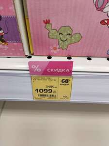 [СПб] Трусики-подгузники для девочек Huggies Maxi, 9-14 кг, 104 шт.