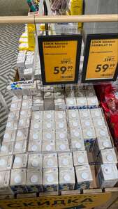 [СПб] Молоко Parmalat 1,8