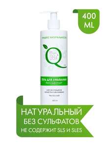 Гель для умывания ICHTHYONELLA Мягкое очищение