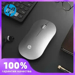 Мышь беспроводная HP DM10, серебристый (из-за рубежа) (цена с ozon картой)