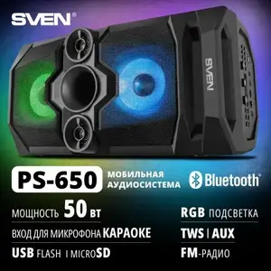Колонка SVEN PS-650