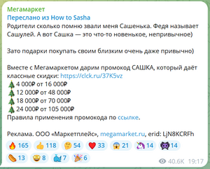 Скидка 4 000₽ от 16 000₽, 12 000₽ от 48 000₽, 18 000₽ от 70 000₽, 24 000₽ от 105 000₽