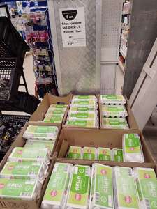 [Рязань] Яйцо куриное С1 365 дней, 10 штук