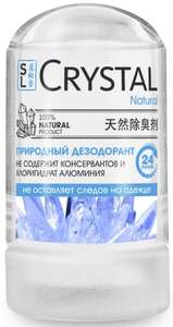 Дезодорант-кристалл Secrets Lan, 60 г