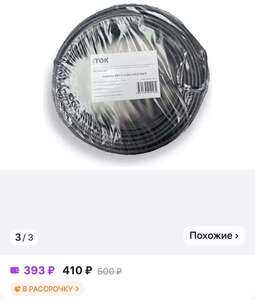 Кабель ВВГ 2х1.5 10м ГОСТ (ккз)
