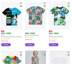 Детская одежда и обувь PlayToday c возвратом от 50%