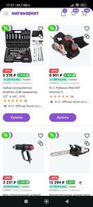 Возврат до 50% бонусами спасибо на весь ассортимент инструмента P.I.T.