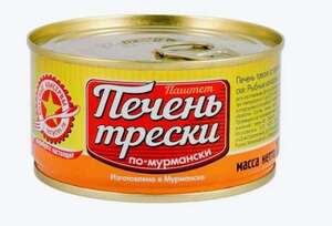 Паштет из печени трески Вкусные Консервы по-мурмански 185 г