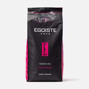 Кофе в зернах Egoiste Grand Cru 1кг