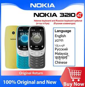 Мобильный телефон Nokia 3210, обновленная версия