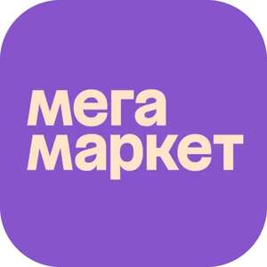 Скидки 900₽ от 3000₽, 1800₽ от 6000₽, 3000₽ от 10000₽ на подборку игрушек и товаров для спорта