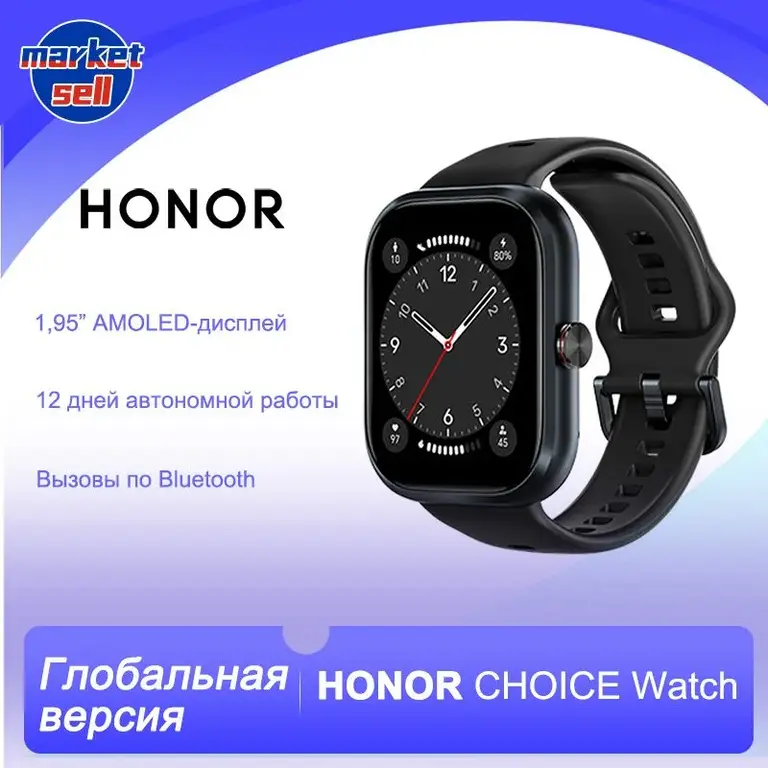 Умные часы Honor CHOICE Watch глобальная версия, Черный/Белый | Pepper
