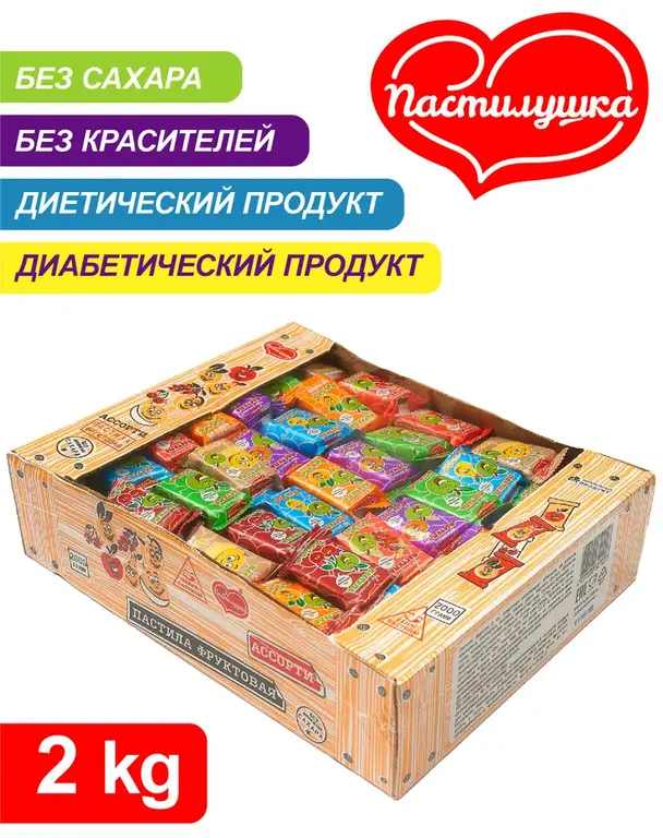 Пастила ПАСТИЛУШКА ассорти 2 кг. | Pepper