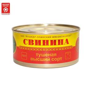  Свинина тушеная Йошкар-Ола высший сорт 325 г