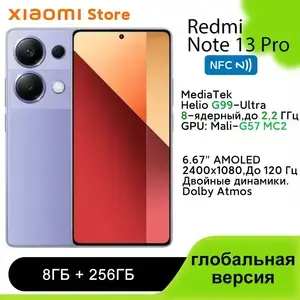 Смартфон Redmi Note 13 Pro 4G, глобальная версия, 8/256 ГБ (з-за рубежа)