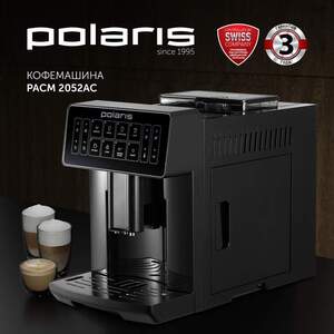 Кофемашина автоматическая Polaris PACM 2052AC, черный