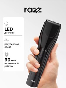 Машинка для стрижки Razz C12 (цена с WB кошельком) 