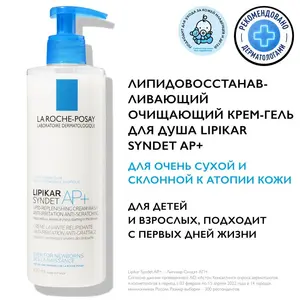 Крем-гель La Roche-Posay Lipikar Syndet AP+, 400 мл (696₽ с учетом баллов)