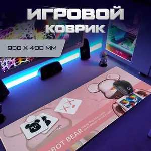 Игровой коврик 90х40 см