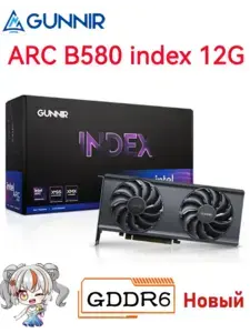 Видеокарта Gunnir Intel Arc b580 12gb (цена с подпиской)