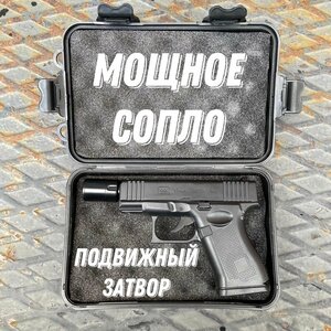 Газовая мини-горелка Глок мини с подвижным затвором, в черном кейсе