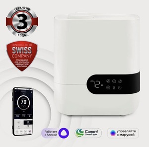 Увлажнитель воздуха с уф лампой Polaris PUH 4550 WIFI IQ Home , белый
