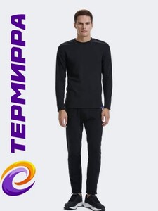 Комплект термобелья Thermirra Polar