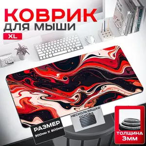 Коврик для мыши 800x300x3 мм (цена с ozon картой)