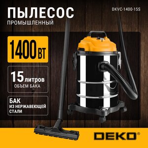[МСК] Строительный пылесос DEKO DKVC-1400-15S