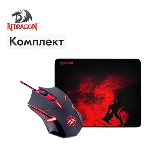 Игровая мышь Redragon Centrophorus + коврик 