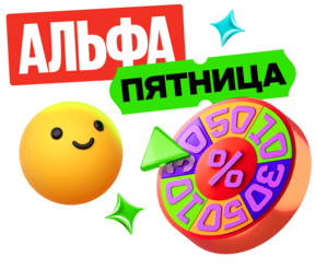 Возврат до 100% на транспорт в пятницу 07.02.2025