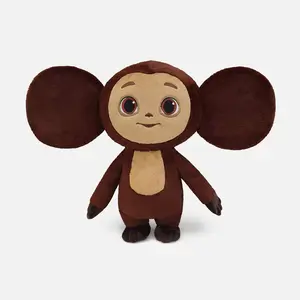 Игрушка мягкая Мечта Чебурашка лицензионная, 45 см + 1828 баллов