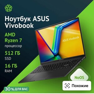 Ноутбук Asus VivoBook M3604YA-MB247 (Ryzen 7 7730U/16Gb/SSD512Gb/16"/IPS/noOS)