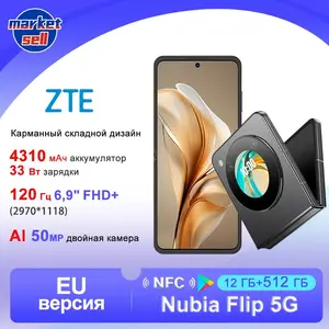 Смартфон Nubia Flip EU 12/512gb (из-за рубежа, с картой Ozon, + пошлина)