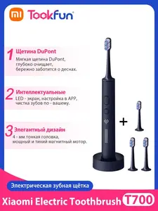 Электрическая зубная щетка Xiaomi Mijia Sonic T700 (цена с ozon картой, из-за рубежа)