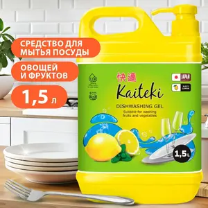  Средство для мытья посуды KAITEKI 1.5л