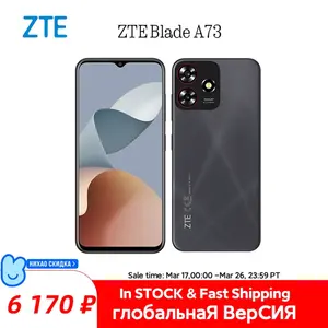 Смартфон ZTE Blade A73, 4/128 Гб, global