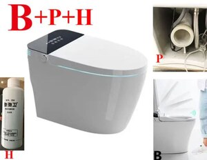 Автоматический умный унитаз JUYI172