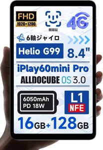 Планшет Alldocube iPlay 60 mini pro 8.4, 8/128 Гб, WiFi+LTE (с Озон картой, из-за рубежа)