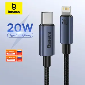 Кабель Baseus для зарядки iPhone (lightning)