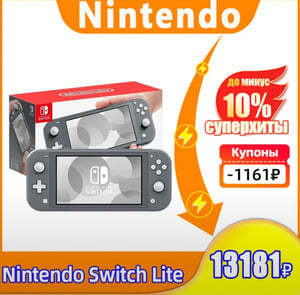 Игровая консоль Nintendo switch lite