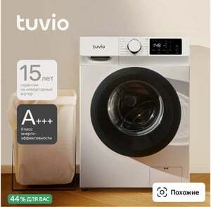 Стиральная машина с инвертором и паром Tuvio WFS76HW1, 7 кг загрузка (цена с картой альфа)