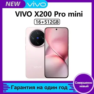 Смартфон vivo X200 Pro mini CN, 16/512 Гб (с Озон картой, пошлина 5891₽)