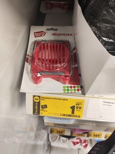 Яйцерезка Красная цена