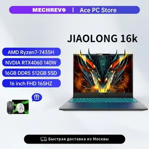 Ноутбук MECHREVO JIAOLONG 16 16/512ГБ, R7 7435H, RTX 4060
