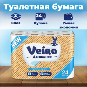 Туалетная бумага Veiro Домашняя, 2-х слойная, 24 рулона (с озон картой)