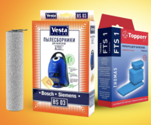 Аксессуары для пылесосов по одной цене