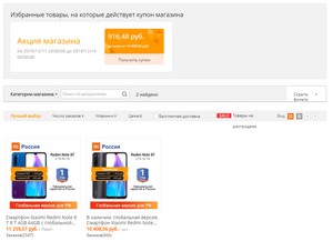 Xiaomi Redmi Note 8T 4/64 Global