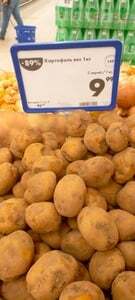 [МО] Картофель свежий, 1 кг