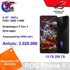 Смартфон ASUS ROG Phone 8 Global 12/256 ГБ, черный (цена с ozon-картой, из-за рубежа)
